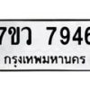7946-1 jpg