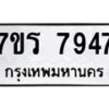 7947 jpg