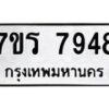 7948 jpg