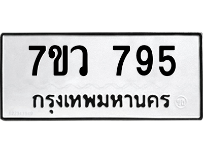 795 png