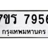 7956 jpg