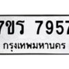 7957 jpg
