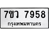 7958-2 jpg 7958-2 jpg