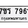 7961 jpg
