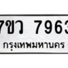 7963 jpg