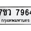 7964 jpg