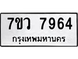 7964 jpg 7964 jpg
