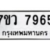 7965-1 jpg