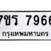 7966 jpg