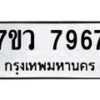 7967-1 jpg