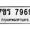7969 jpg
