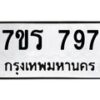 797 jpg