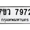7972 jpg
