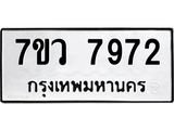 7972 jpg