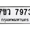 7973 jpg