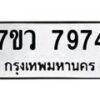 7974-1 jpg