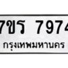7974 jpg