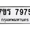 7975 jpg