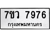 7976-1 jpg 7976-1 jpg