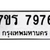 7976 jpg