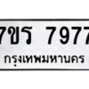 7977 jpg