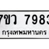 7983-1 jpg
