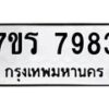 7983 jpg