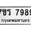 7989 jpg