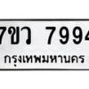 7994-1 jpg