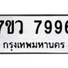 7996-1 jpg