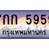 7กก-5959 jpg