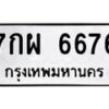 7กผ-6676 jpg