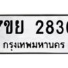 7ขย-2836 jpg
