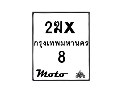8-1 jpg