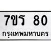80 jpg