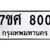 800-1 jpg