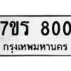 800 jpg