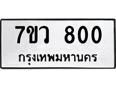 800 png 800 png