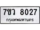 8027 jpg 8027 jpg