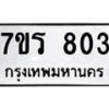 803 jpg