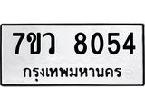 8054 jpg