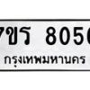 8056-1 jpg