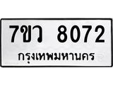 8072 jpg