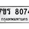 8074 jpg