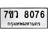 8076 jpg 8076 jpg