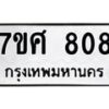 808 jpg