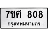808 jpg