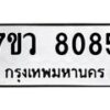 8085 jpg