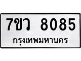8085 jpg