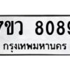 8089-1 jpg